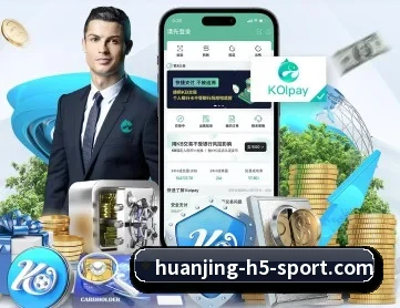 冠竞体育 APP 深度功能
